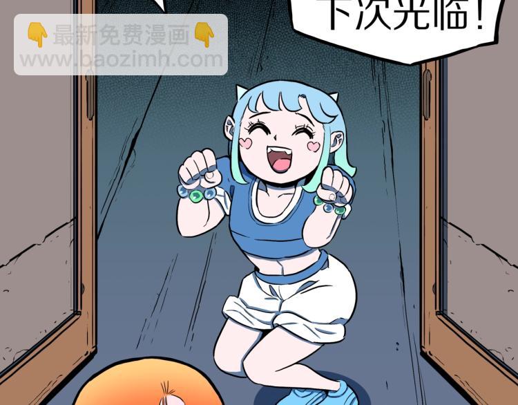 第50话  魔女的卡牌 0177