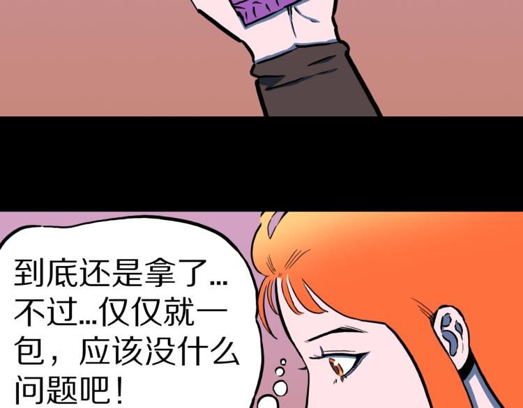 第50话  魔女的卡牌 0180