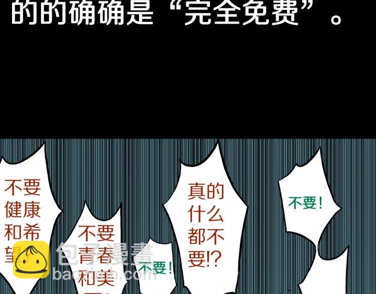 第50话  魔女的卡牌 0182