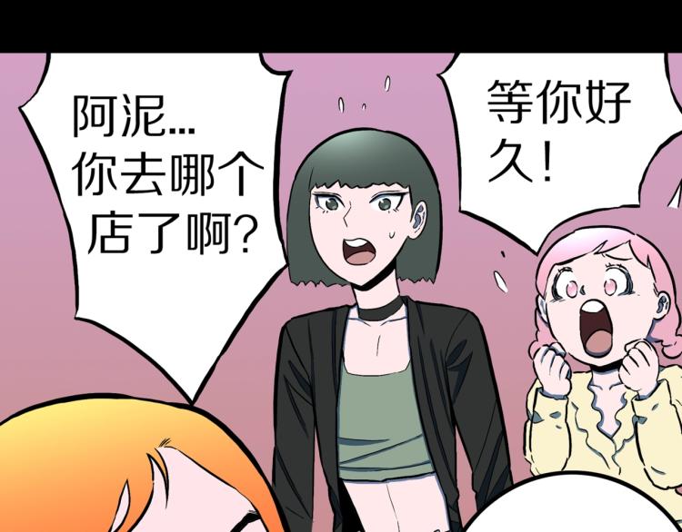 第50话  魔女的卡牌 0186