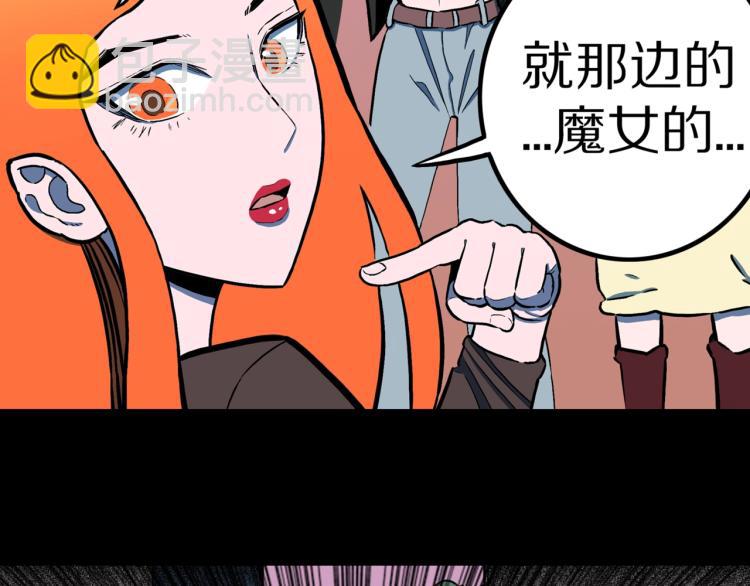 第50话  魔女的卡牌 0187