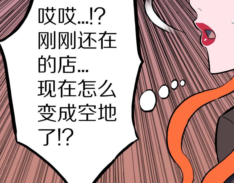 第50话  魔女的卡牌 0189