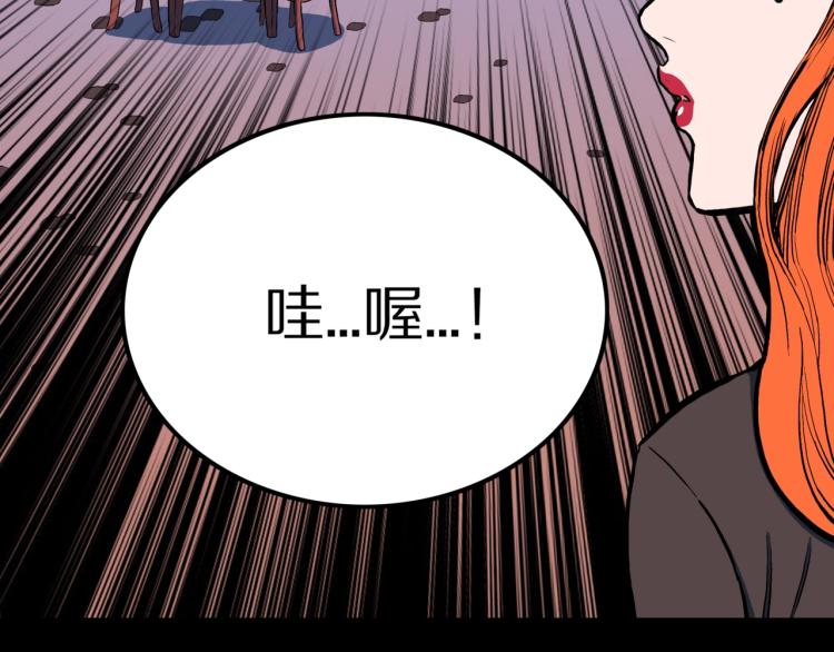 第50话  魔女的卡牌 019