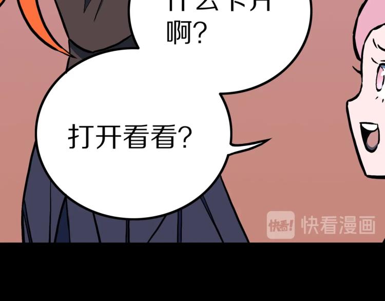 第50话  魔女的卡牌 0192