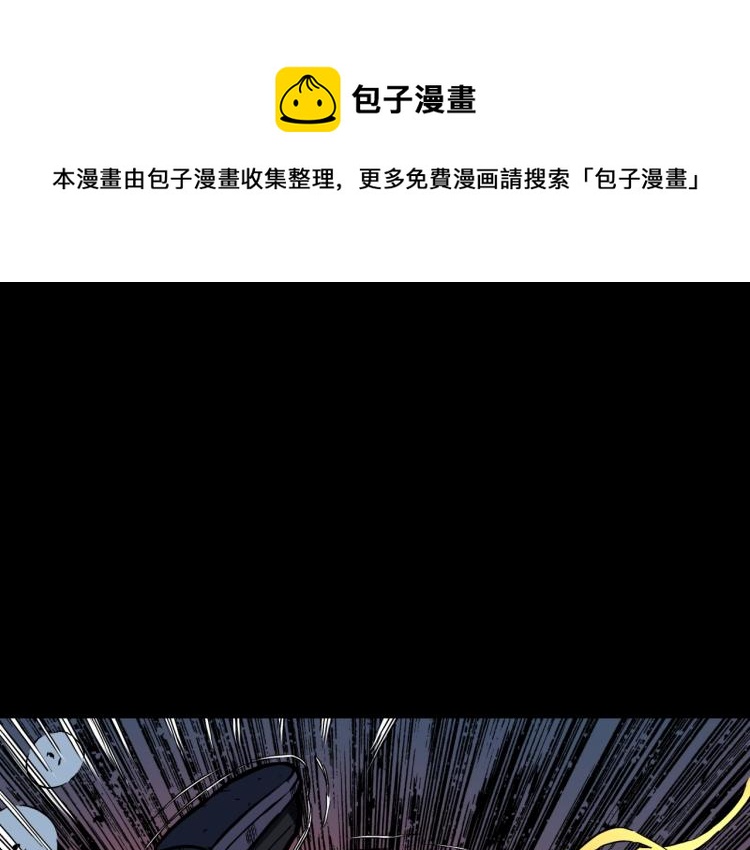 第53话  魔女的卡牌040