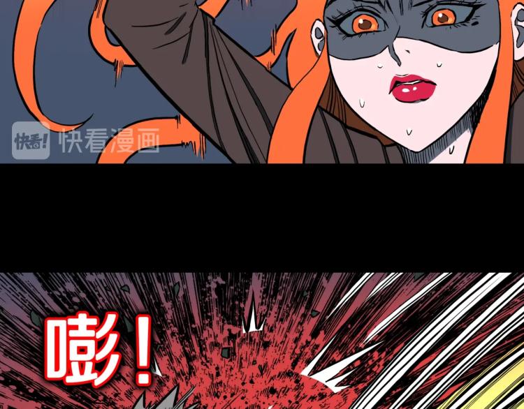第53话  魔女的卡牌0411