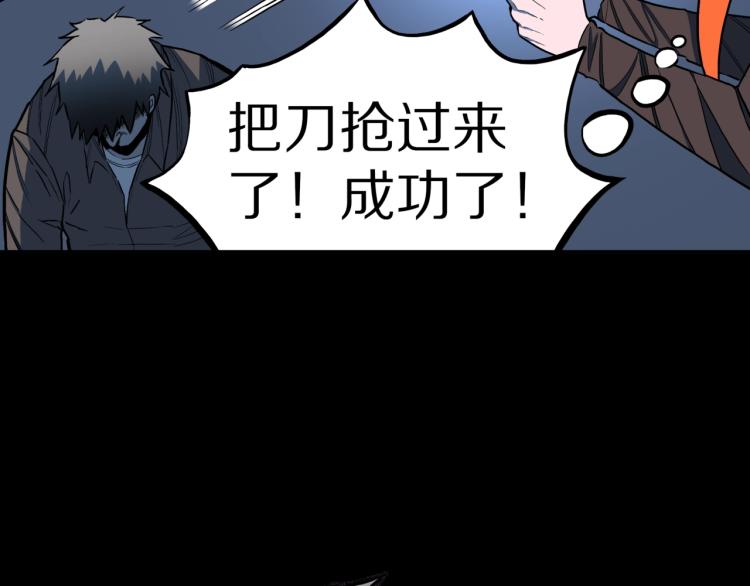 第53话  魔女的卡牌0417