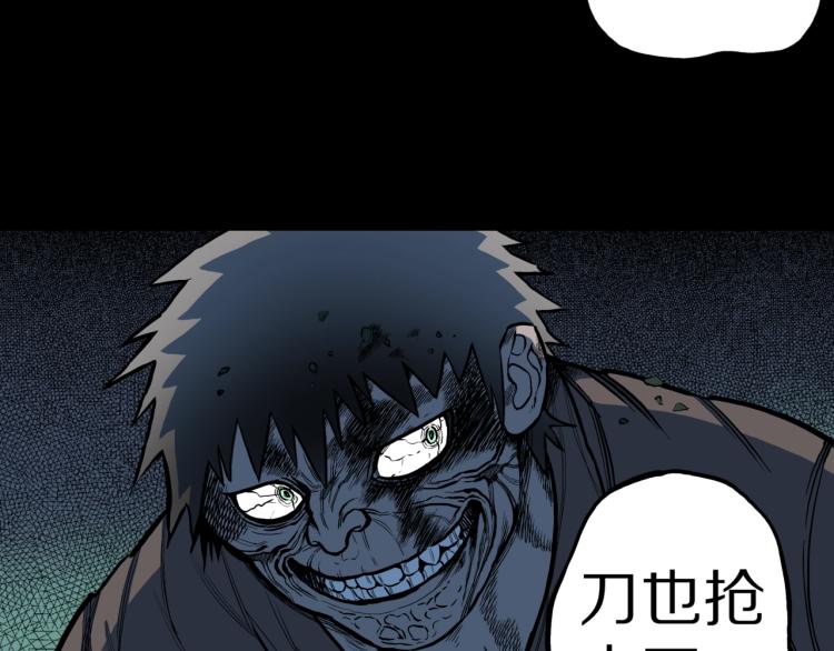 第53话  魔女的卡牌0419