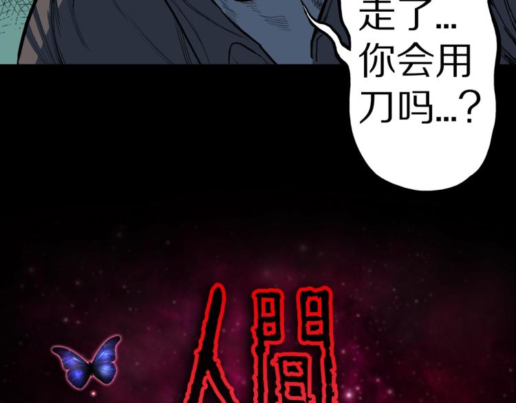 第53话  魔女的卡牌0420