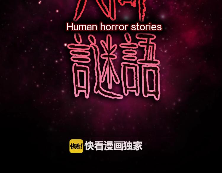 第53话  魔女的卡牌0421