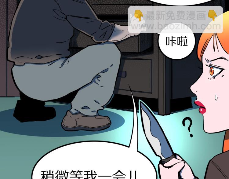 第53话  魔女的卡牌0426