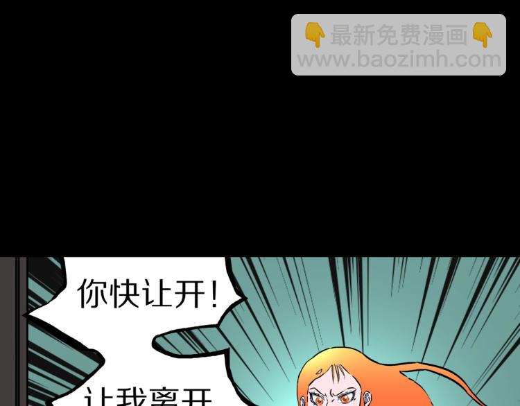 第53话  魔女的卡牌0428
