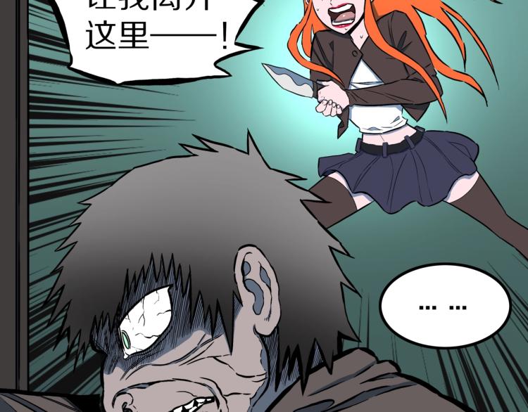第53话  魔女的卡牌0429