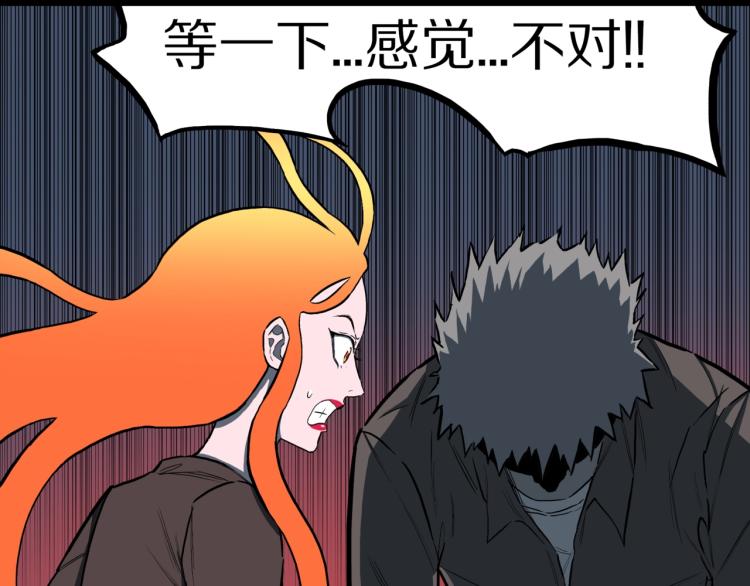 第53话  魔女的卡牌043