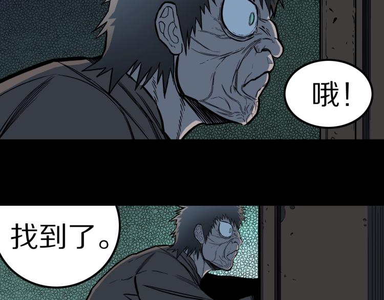 第53话  魔女的卡牌0431