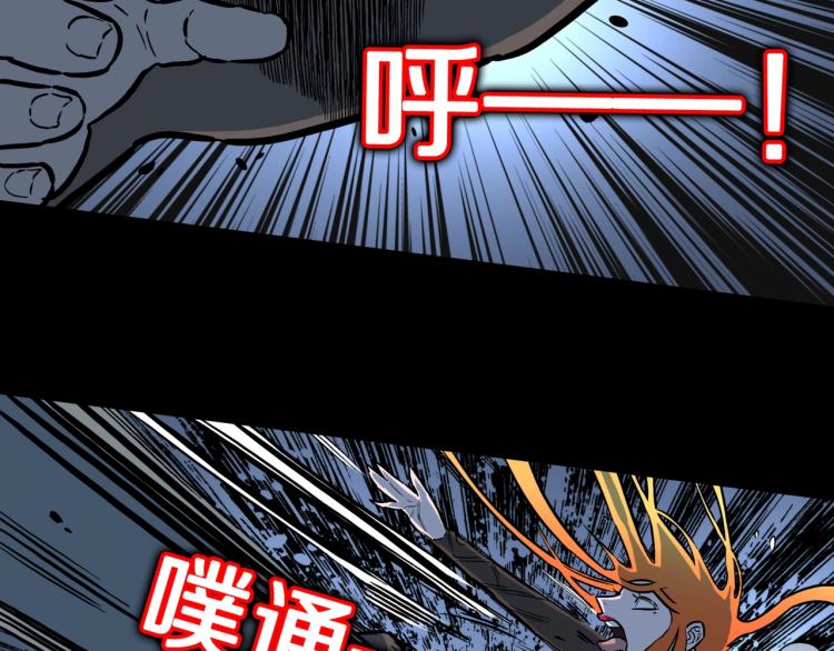 第53话  魔女的卡牌0438
