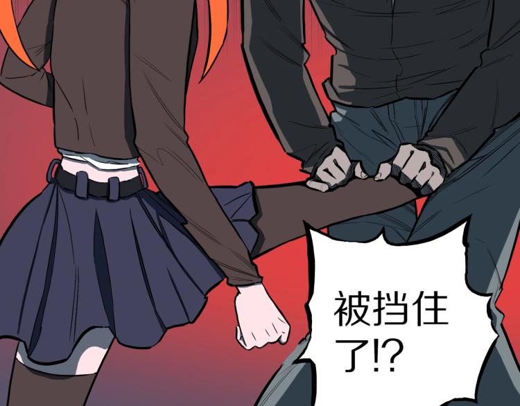 第53话  魔女的卡牌044