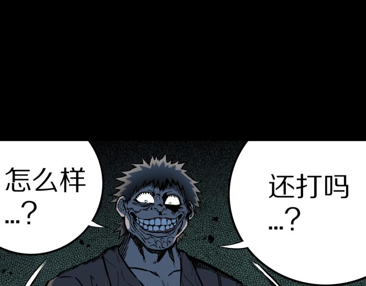 第53话  魔女的卡牌0444