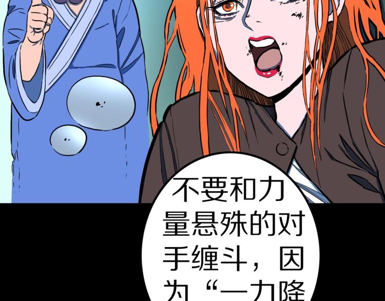 第53话  魔女的卡牌0448