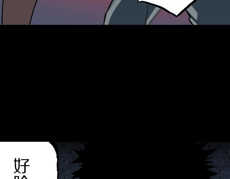 第53话  魔女的卡牌045