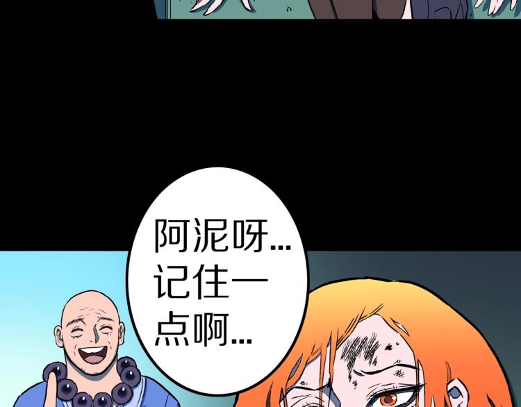 第53话  魔女的卡牌0451
