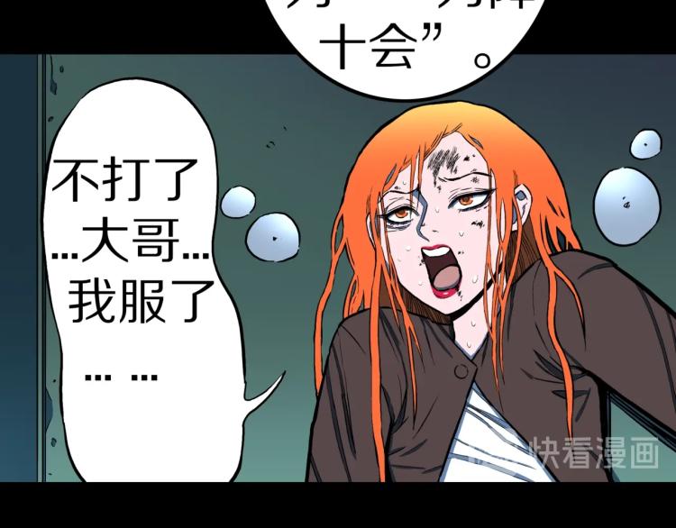 第53话  魔女的卡牌0453