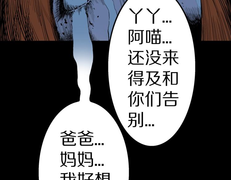 第53话  魔女的卡牌0467