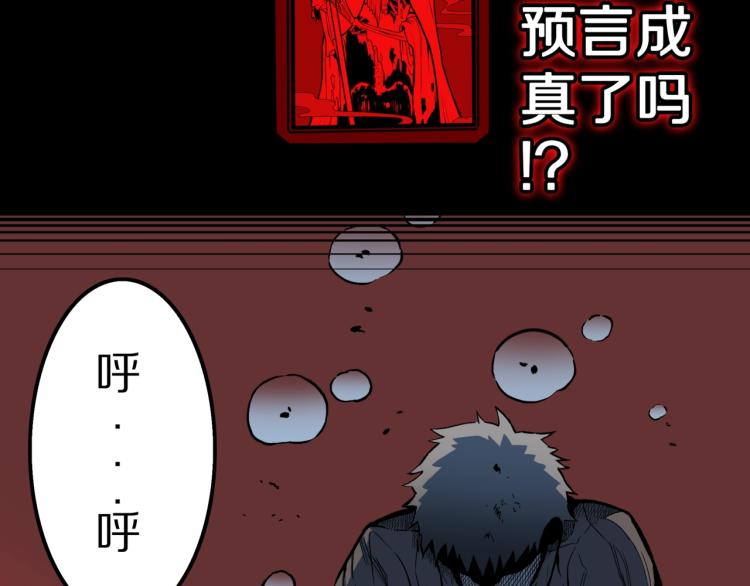 第53话  魔女的卡牌0469