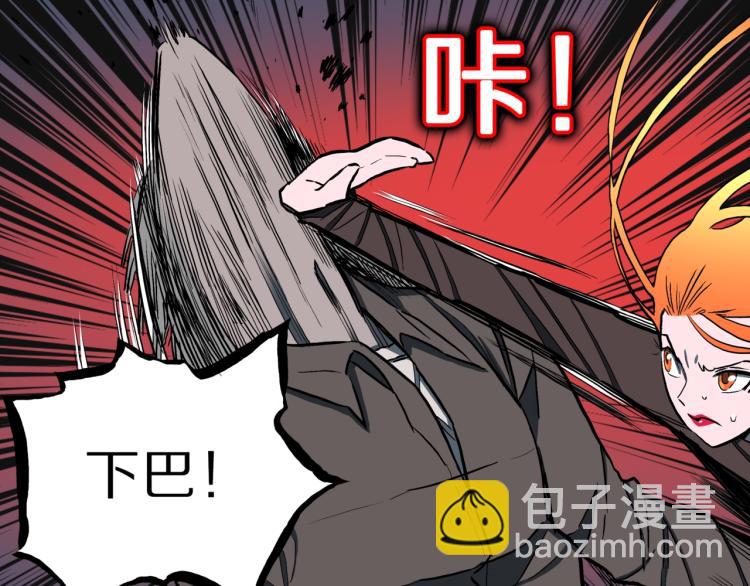 第53话  魔女的卡牌047