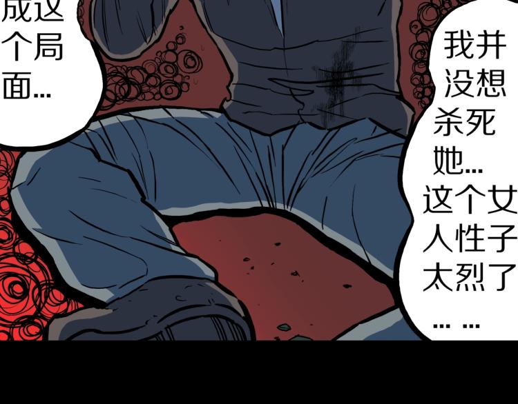 第53话  魔女的卡牌0472