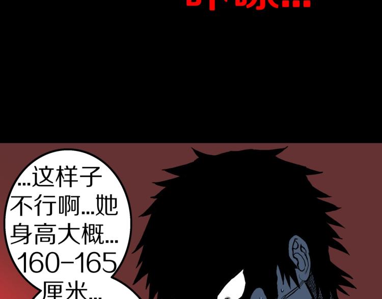 第53话  魔女的卡牌0474