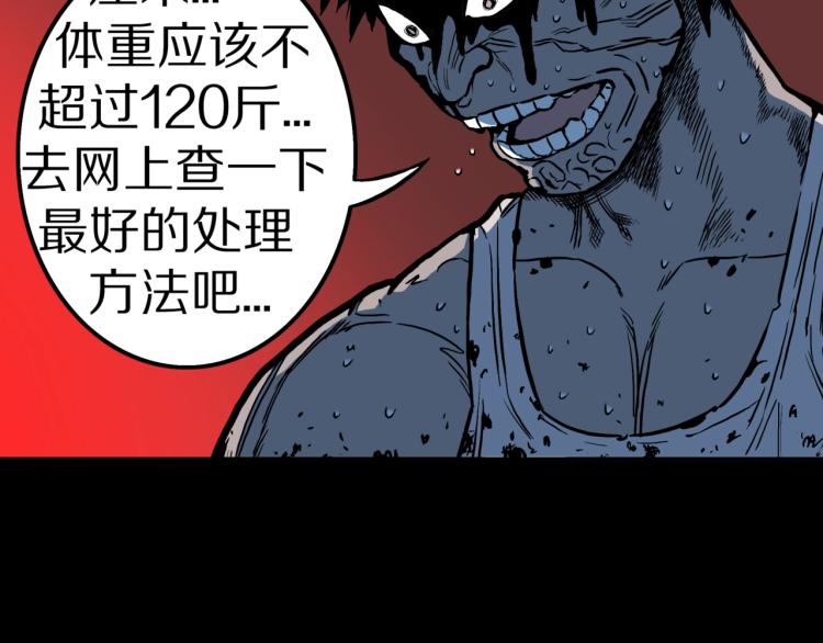 第53话  魔女的卡牌0475