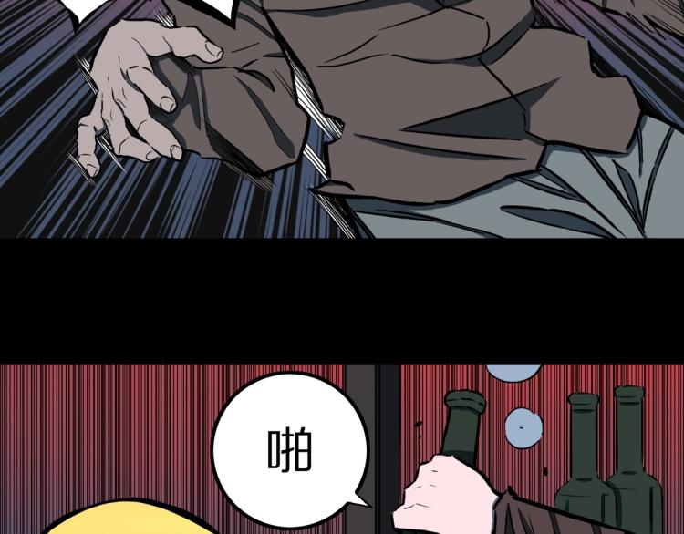 第53话  魔女的卡牌048
