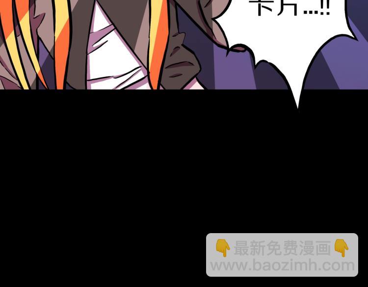 第53话  魔女的卡牌0485