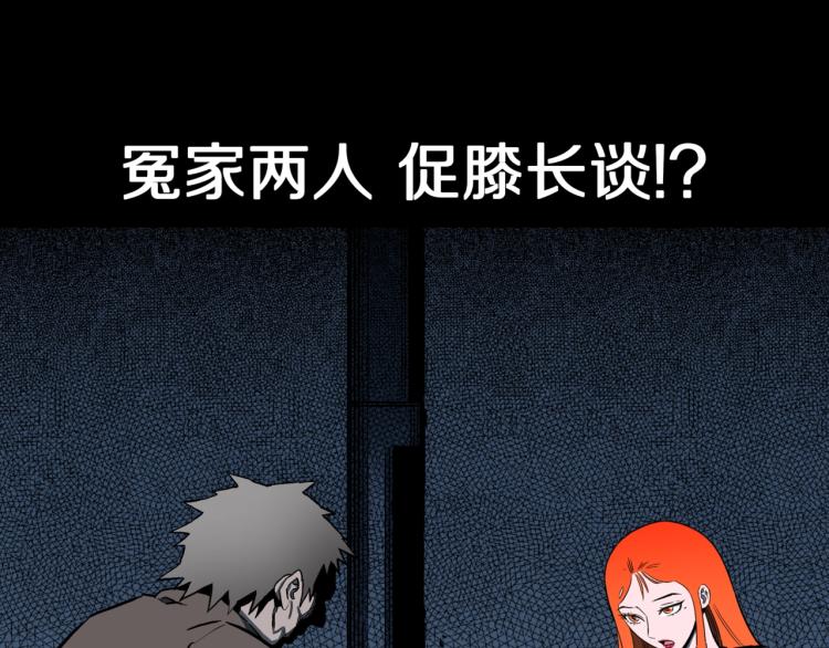 第53话  魔女的卡牌0486