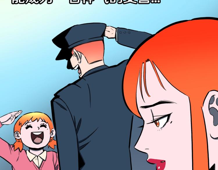 第53话  魔女的卡牌0489