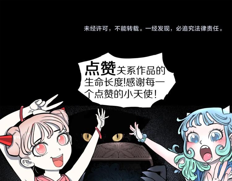 第53话  魔女的卡牌0493
