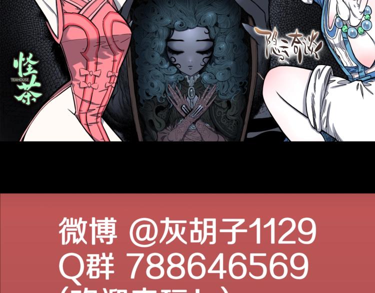 第53话  魔女的卡牌0494