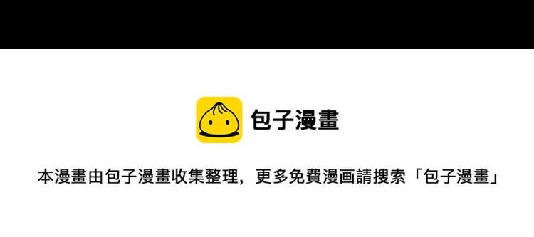 第57话  染发怪谈112