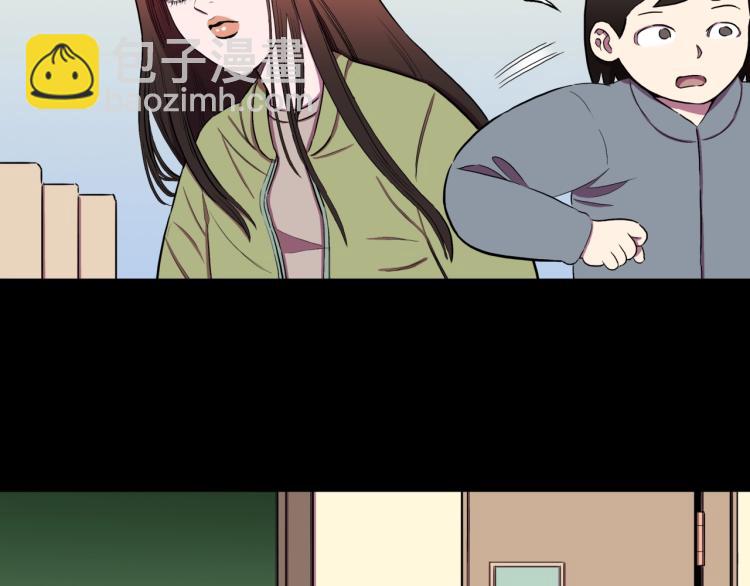 第57话  染发怪谈18