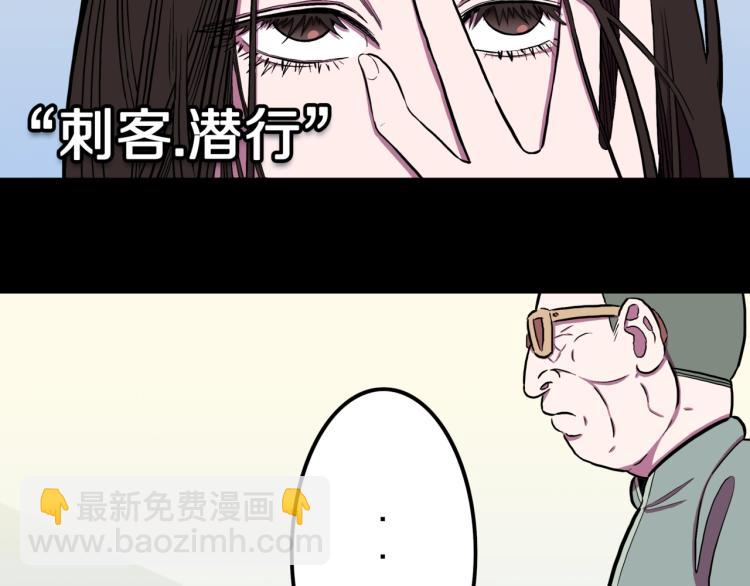 第57话  染发怪谈23