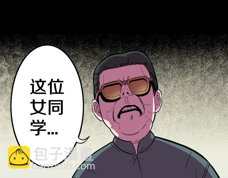 第57话  染发怪谈26