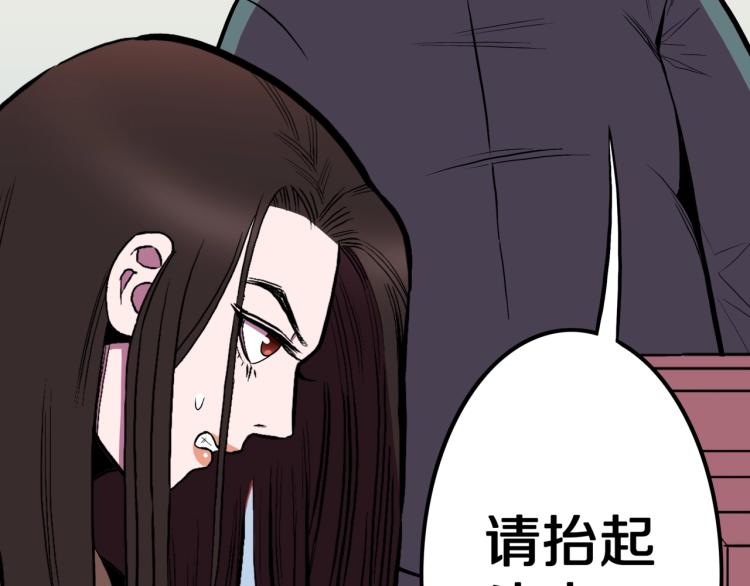 第57话  染发怪谈27
