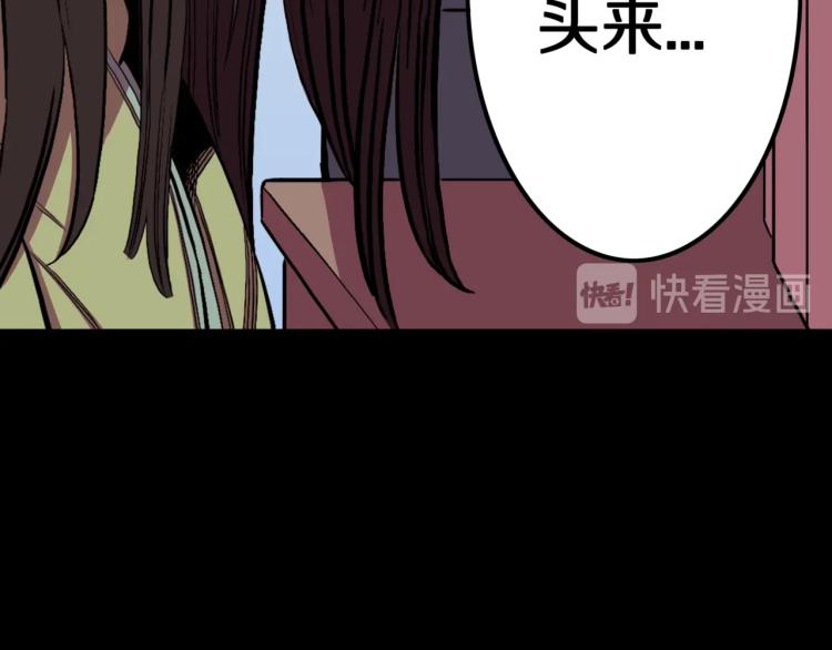 第57话  染发怪谈28