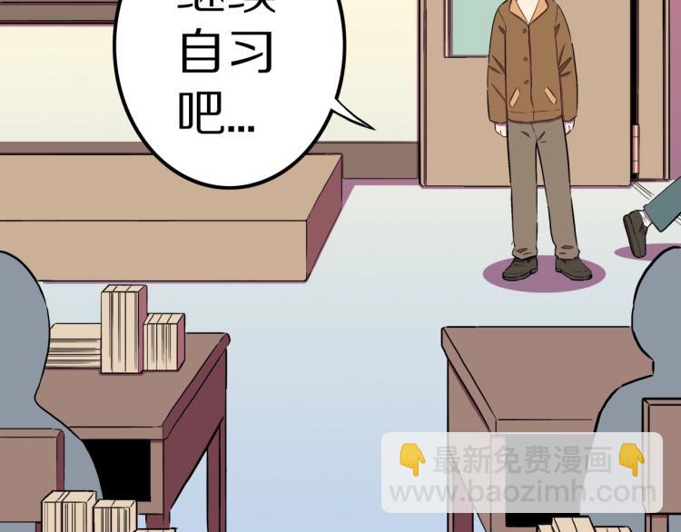 第57话  染发怪谈34