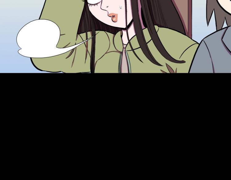 第57话  染发怪谈36