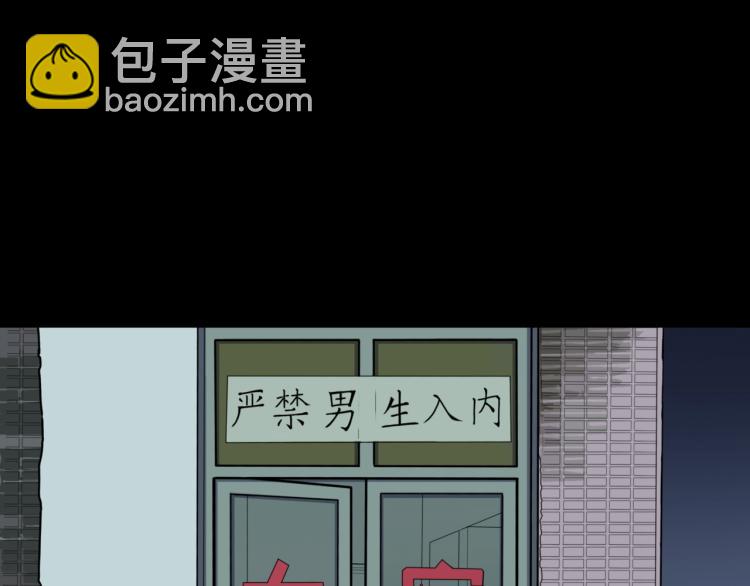 第57话  染发怪谈37