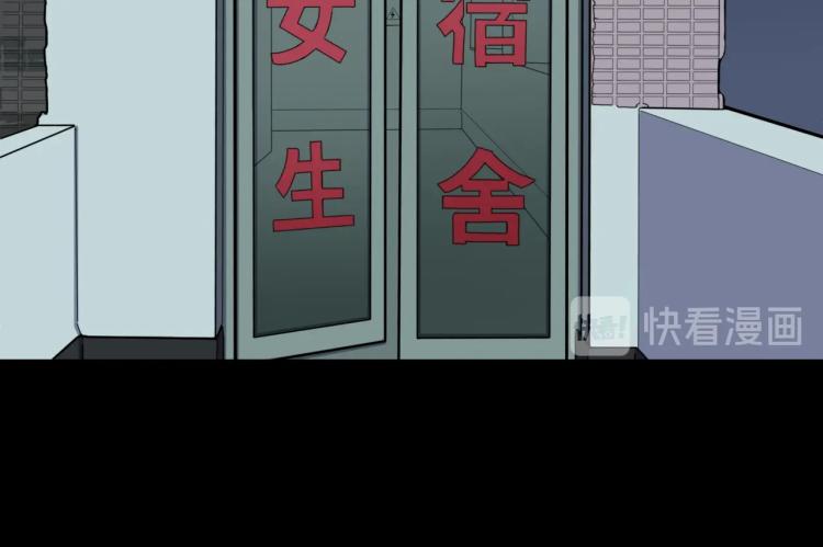 第57话  染发怪谈38