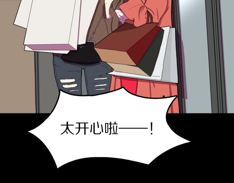 第57话  染发怪谈57