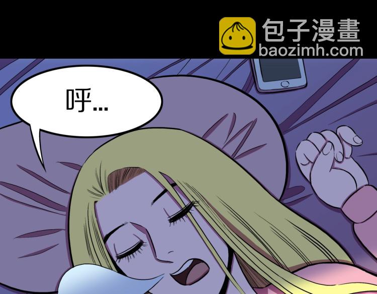 第57话  染发怪谈59